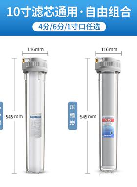 净水器20寸滤瓶4分6分1寸口前置过滤器2级3级铜牙透明瓶通用蓝瓶