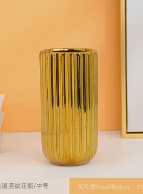 电镀花瓶ins摆件创意花瓶干花陶瓷客厅桌柜房北欧风家居电视插花