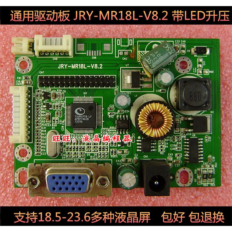 原装 RTD270CLW-R10.1 20.1/XY-M1PT-L3/L1驱动板LM.R70A V.MS80B - 图2