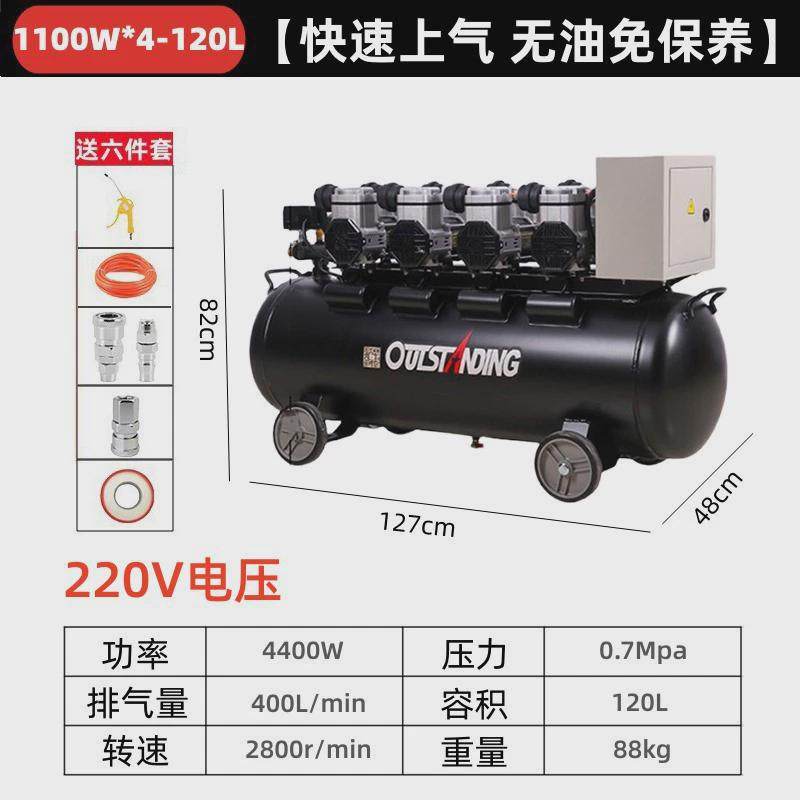 奥突斯气泵空压机小型喷漆充气无油静音220v木工空气压缩机冲气泵,淘宝优惠券,粉丝福利购,淘宝优惠卷