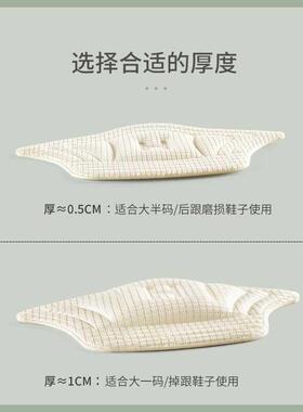 运动鞋后跟贴男鞋垫鞋大改小防掉跟防磨脚后跟神器女鞋贴调半码垫
