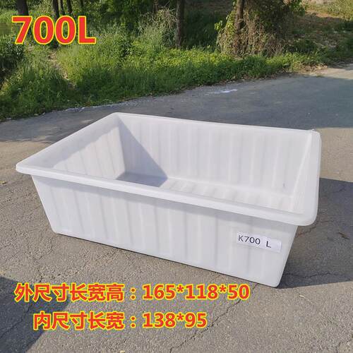 大号加厚牛筋塑料水箱长方形储水桶水产养殖方桶养鱼卖鱼牛筋浅盆 - 图1