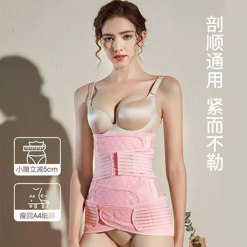 Postpartum breathable postpartum bandage for pregnant for young mother, summer brace, slimming leggings, 4 pieces