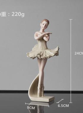 北欧创意芭蕾摆件女孩ins风舞者样板房间公主房软装饰品家居摆设