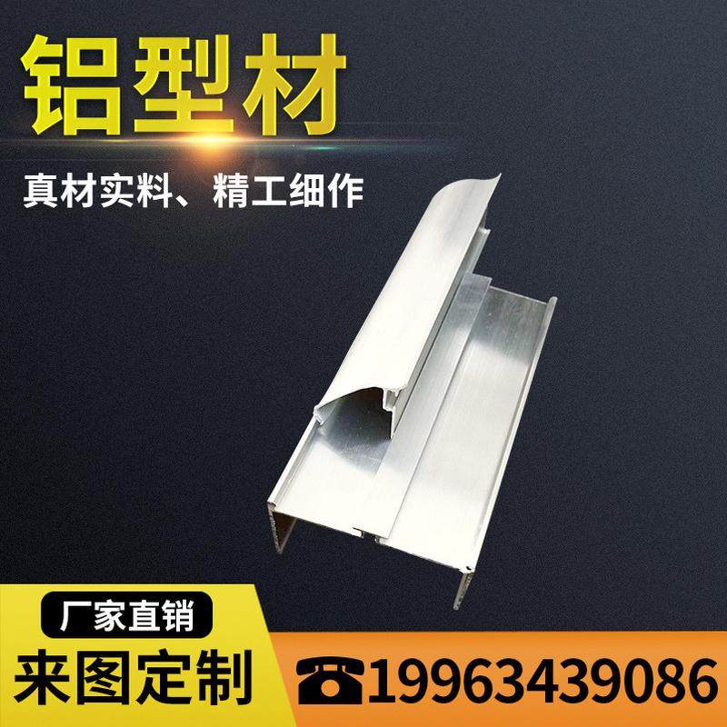 净化铝型材T字铝无尘净化车间吊顶丁字铝铝型材彩钢板6*8龙骨架用,淘宝优惠券,粉丝福利购,淘宝优惠卷