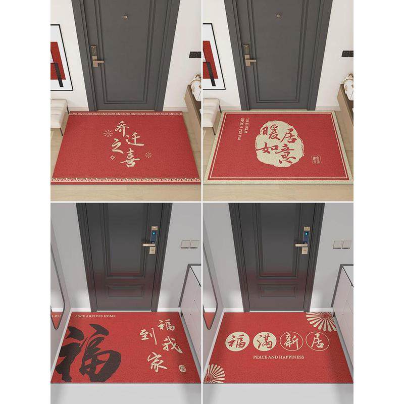 中式入户门地垫大门口进门丝圈脚垫玄关室外门垫门前塑料蹭土地毯,淘宝优惠券,粉丝福利购,淘宝优惠卷
