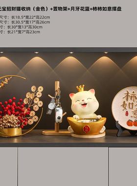 门口鞋柜入户钥匙收纳玄关摆件猫客厅家居装饰品乔迁新居礼桂