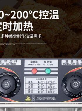 12升单缸双筛电炸炉电炸锅大容量油炸机油条机炸薯条油炸锅回油盘