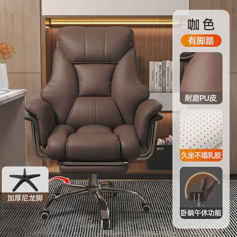 wp2老板椅家用办公电脑椅舒服久坐电竞椅宿舍靠背椅子大学生沙发,淘宝优惠券,粉丝福利购,淘宝优惠卷