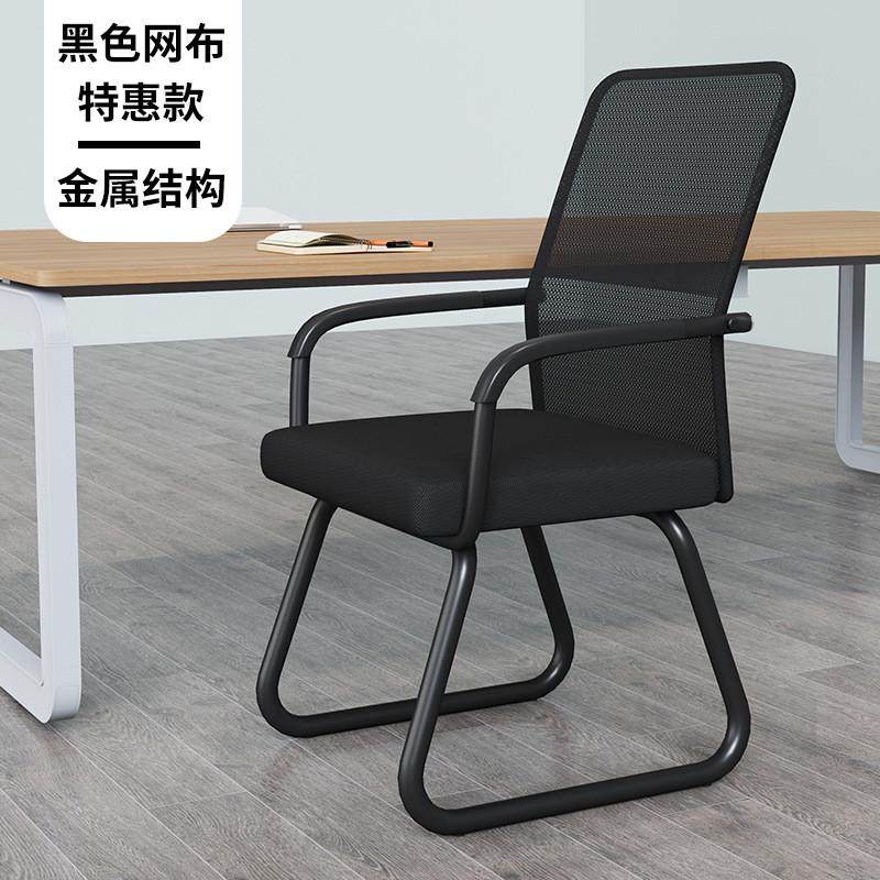 电脑椅子久坐舒服办公座椅宿舍大学生学习靠背椅家用舒适书桌凳子,淘宝优惠券,粉丝福利购,淘宝优惠卷