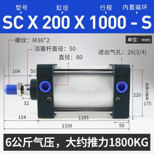 sc气缸大推长带力加磁耐高温125x255075100150160200s - 图3