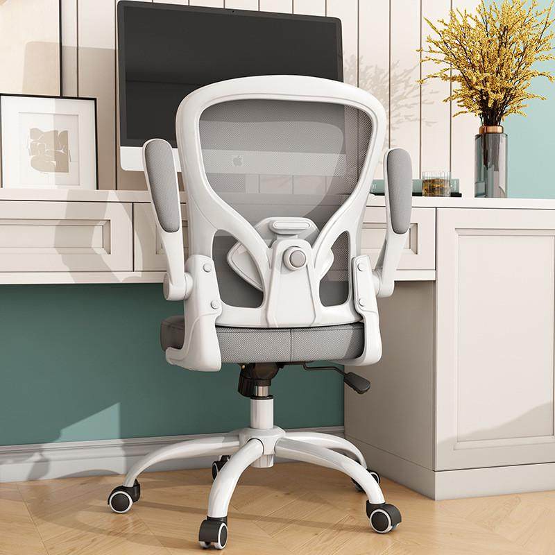 家用人体工学椅办公椅久坐电脑椅高中生书房宿舍学习转椅批发,淘宝优惠券,粉丝福利购,淘宝优惠卷