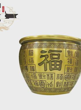 百中式摆件缸铜缸福黄铜米缸黄铜工艺品家居客厅办公室装饰福