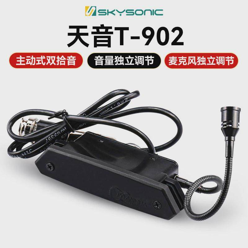 天音拾音器a710a810民谣木吉他拾音器免无线a910打板开孔拾音扩音,淘宝优惠券,粉丝福利购,淘宝优惠卷