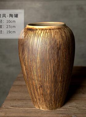 裕絮景德镇复古螺纹寂侘日式风装饰品家居台面民宿摆件插干花陶瓷