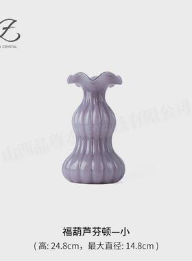 福葫芦芬顿玻璃花瓶高插花值客餐厅花瓶颜高级感装饰品摆件ins风