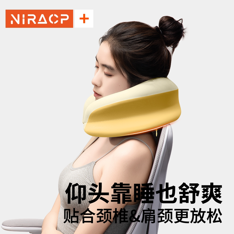 办公室午睡枕小学生趴着桌子睡觉神器工位午休专用枕头午觉趴睡枕,淘宝优惠券,粉丝福利购,淘宝优惠卷