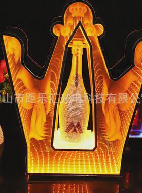 酒吧ktv发光龙舌兰酒座led红洋酒底座奖杯香槟展示架夜店创意酒架