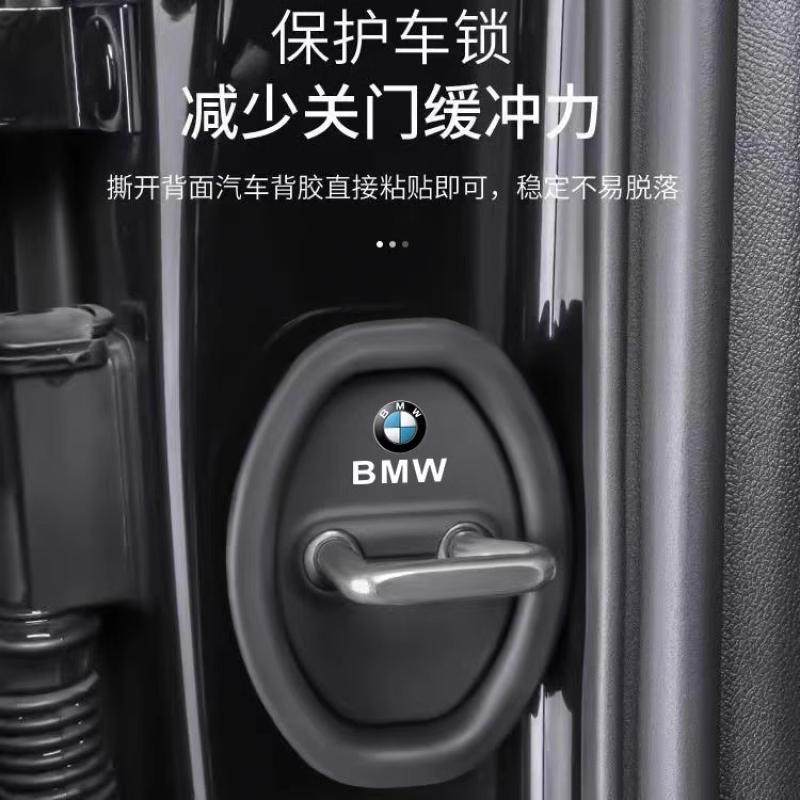 汽车门锁扣保护垫车门减震缓冲垫片门锁防护套关门防撞贴静音硅胶,淘宝优惠券,粉丝福利购,淘宝优惠卷