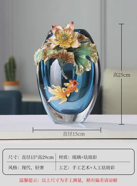 鱼戏莲叶琉璃花瓶高端酒柜玄关柜客厅工艺品摆件装饰品高档摆件