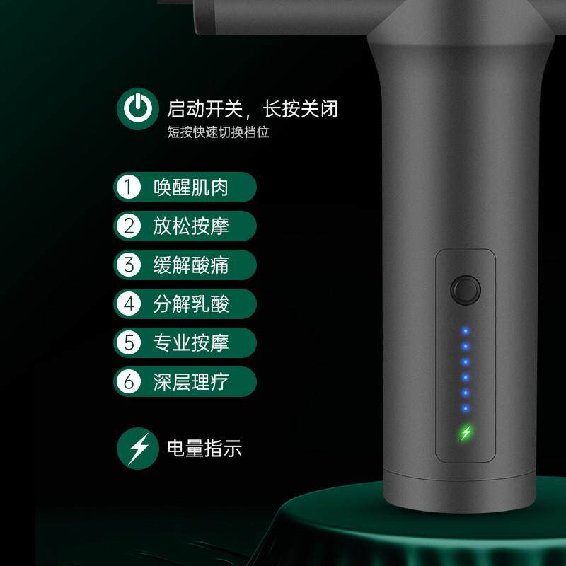便捷迷你筋膜枪放松肌肉按摩器多功能高频震动运动健身器材按摩仪,淘宝优惠券,粉丝福利购,淘宝优惠卷