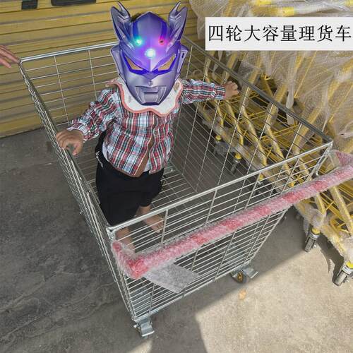 仓库移动理货车超市搬运周转网篮笼分拣大容量四轮金属方篮手推车 - 图2