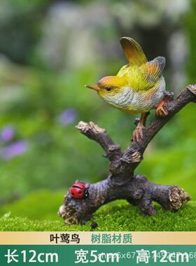 微景观小鸟摆件花园庭院盆栽假山水景树脂装饰仿真翠鸟造景工艺品