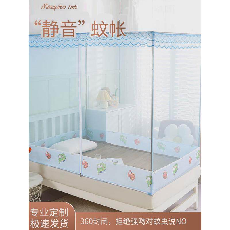A5L新款儿童家用防摔蚊帐学生宿舍上下铺子母床不锈钢支架方帐罩,淘宝优惠券,粉丝福利购,淘宝优惠卷