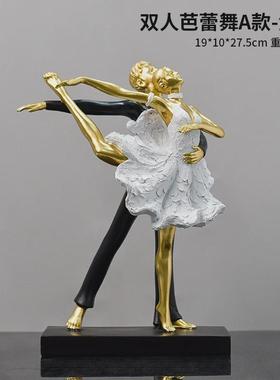 北欧轻奢风舞蹈女孩艺术工艺品摆件美容院柜台桌面个性创意摆设品