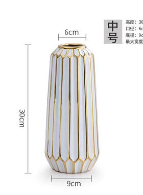 北欧ins电镀陶瓷花瓶餐桌插花器酒店样板房摆件装饰品软装工艺品