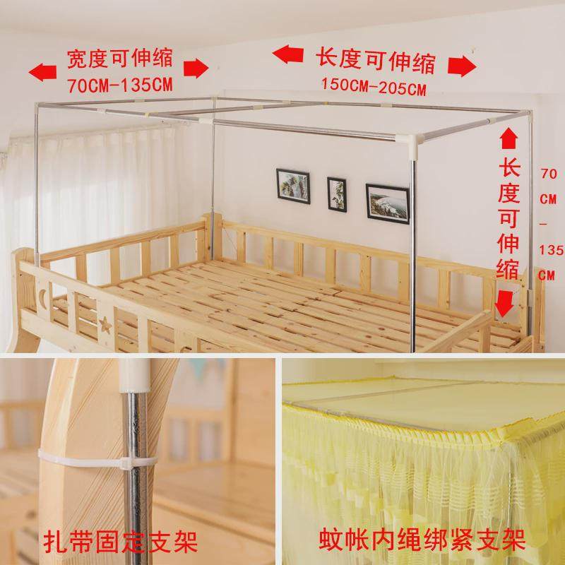 宫廷双层床子母床儿童床蚊帐1.2上下铺高低床梯形一体式1.5含支架,淘宝优惠券,粉丝福利购,淘宝优惠卷