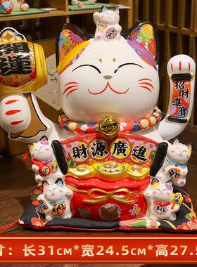 11寸自动摇手招财猫陶瓷招财猫摆件开业前台招财猫招财收银台