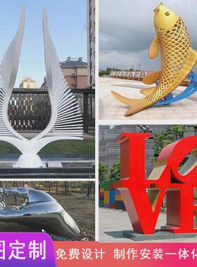 源头厂家直供户外大型摆件葫芦异形喷漆雕塑园林景观广场不锈钢