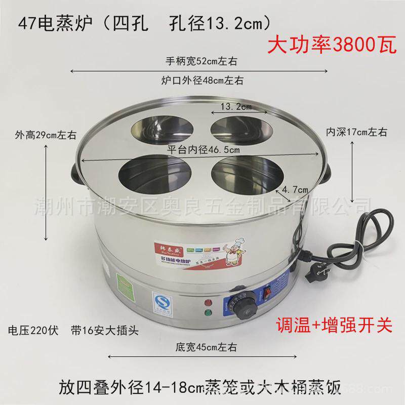 电热蒸包炉不锈钢小蒸笼电蒸笼蒸锅小笼包三炉单蒸四孔蒸包机商用,淘宝优惠券,粉丝福利购,淘宝优惠卷