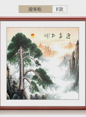 黄山迎客松壁画饭店办公室正方形走廊新中式装饰画玄关背景墙挂画