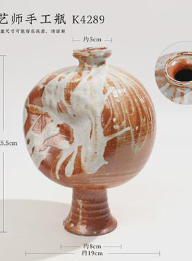 陶瓷创意花瓶装饰插花器皿手作柴烧花器中式日式禅意文人花艺花道