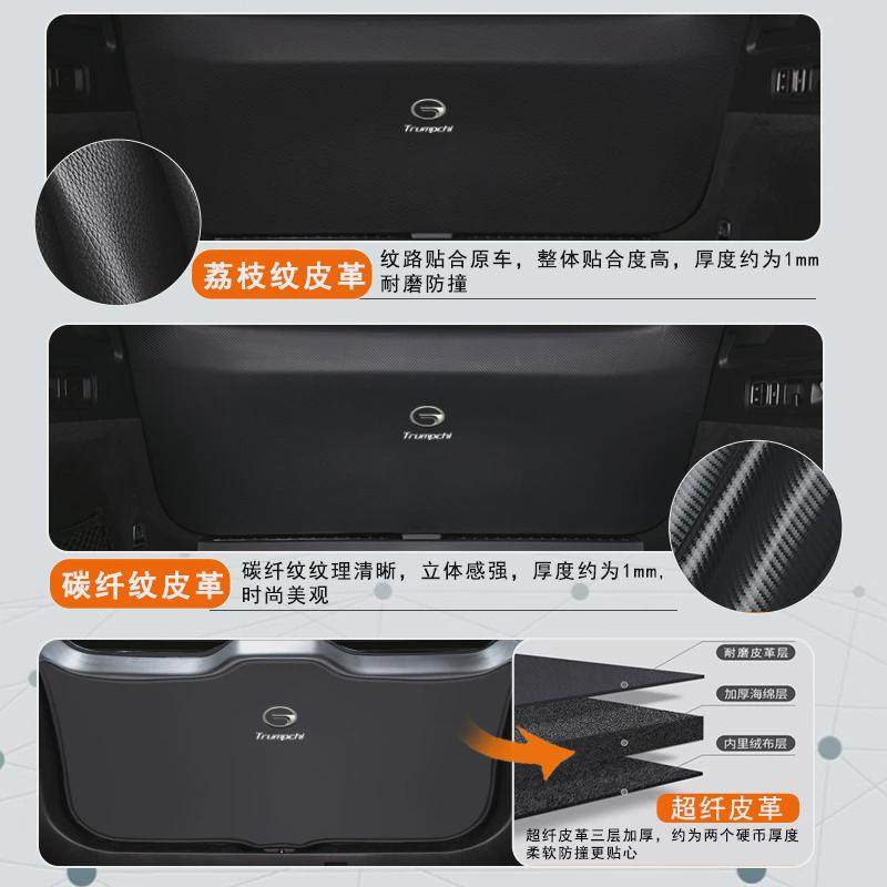 适用极氪009汽车后备箱防踢垫尾门防护垫尾箱贴改装内饰用品配件,淘宝优惠券,粉丝福利购,淘宝优惠卷