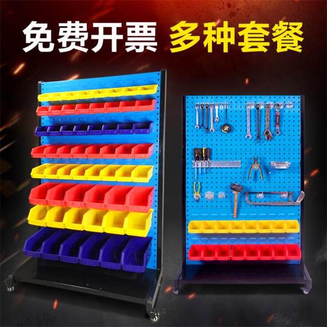Material finishing rack Square hole hanging plate Hardware tool hanging plate Material finishing rack Mobile tool Single and double-sided shelf