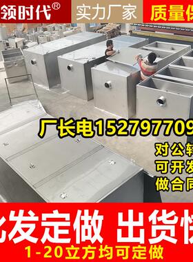 厨领时代隔油池地埋式油水分离器过滤器厨房商用不锈钢三级沉淀池