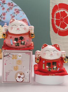 招财猫摆件大小号家居陶瓷存钱罐创意开业礼品客厅收银台储蓄罐