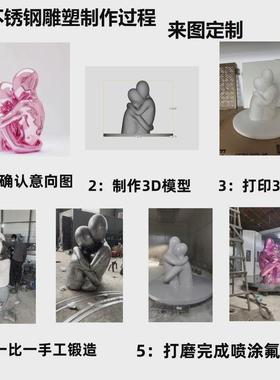 不锈钢浪花雕塑定制水景镜面地产圆环海豚发光酒店商业街景观摆件