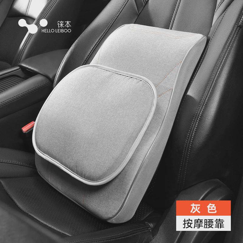汽车护腰靠垫车用座椅靠背垫电动套装腰垫记忆棉腰部加热头枕按摩,淘宝优惠券,粉丝福利购,淘宝优惠卷