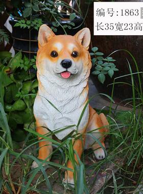 仿真宠物狗柴犬客厅秋田犬摆件庭院花园模型家居创意装饰动物雕塑