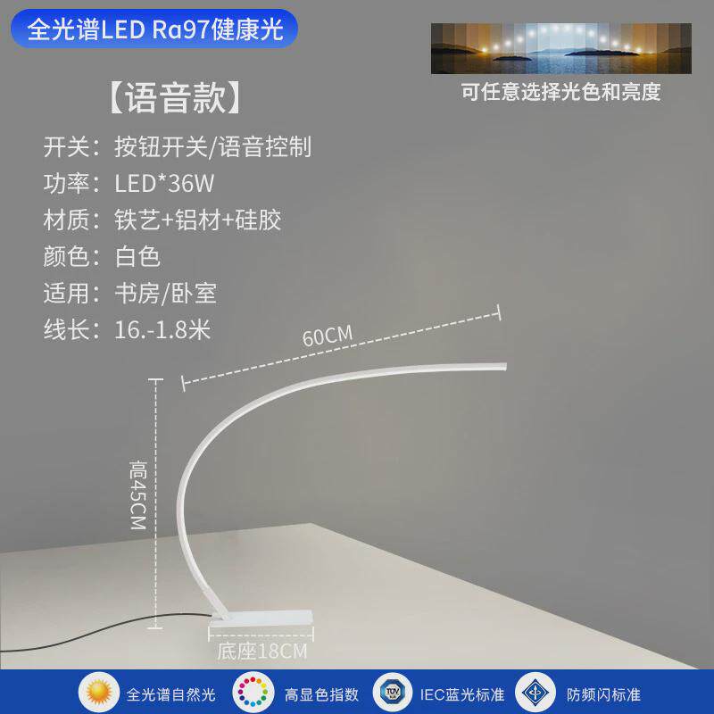 台灯宿舍大学生护眼学习led台灯高级感儿童桌面阅读书桌灯专用,淘宝优惠券,粉丝福利购,淘宝优惠卷