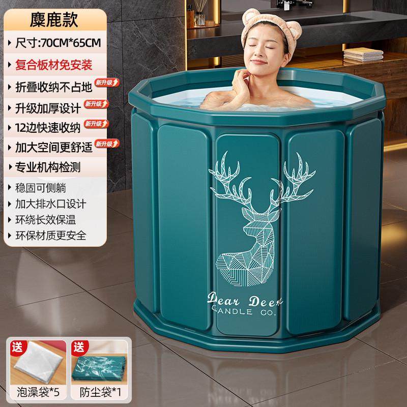 泡澡桶折叠大人家用洗澡桶儿童成人全身浴桶游泳泡浴浴缸浴盆沐浴,淘宝优惠券,粉丝福利购,淘宝优惠卷