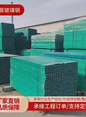 玻璃钢电缆桥架高速大跨距梯式电缆线槽拉挤电力电缆桥架