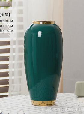 欧式轻奢陶瓷花瓶摆件客厅插干花创意软装餐桌现代家居电视柜饰品
