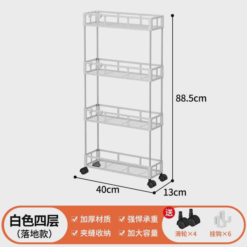 厨房落地式果蔬菜置物架窄夹缝隙移动储物小推车家用四层收纳架子,淘宝优惠券,粉丝福利购,淘宝优惠卷