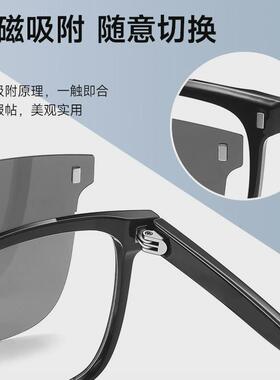 大框磁吸墨镜女可配度数近视太阳镜套镜夹片男开车三合一偏光眼镜