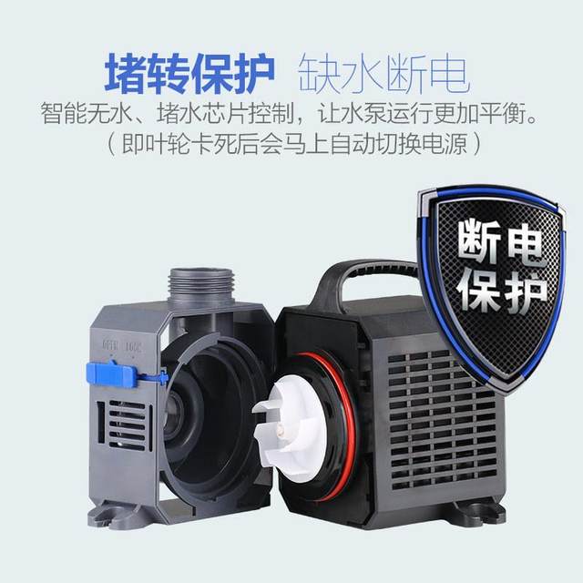 Sensen Fish Pool frequency submersible pump aquarium bottom circulation filter pump amphibious two rockery fish tank mute pump